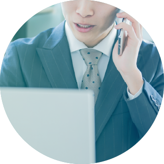 お問い合わせやご相談